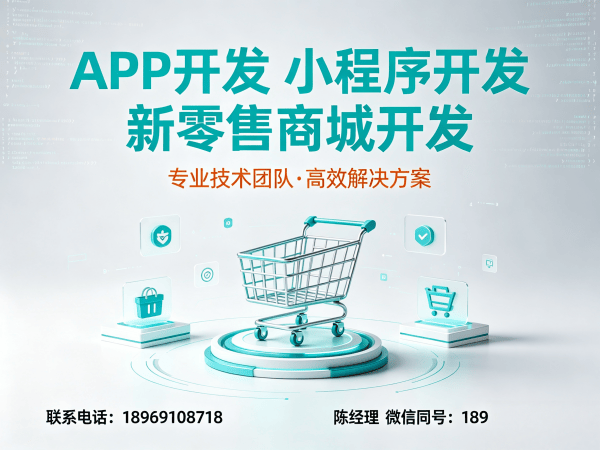 重庆久鼎私域商城小程序模式开发：企业数字化转型的高效解决方案