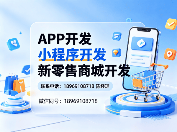 青岛花萃天下商城模式搭建开发 | 专业商城系统解决方案 | 码叔博客