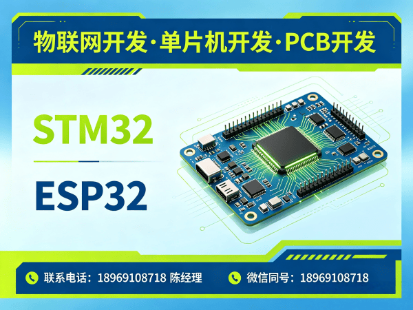 常州RTOS开发：破解智能硬件研发难题，助力企业高效转型