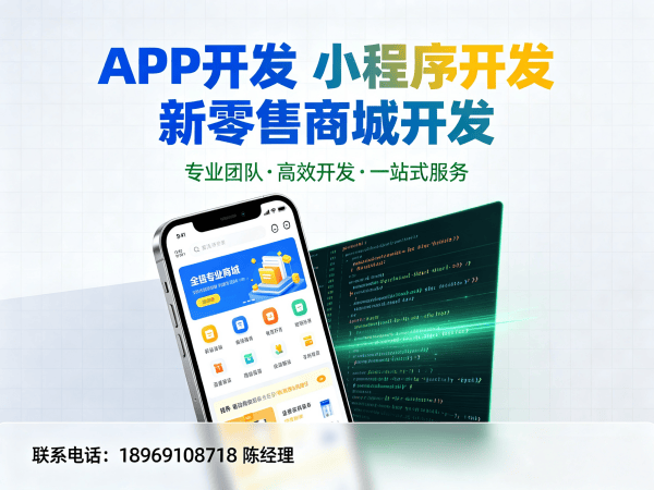 常州分润分销系统小程序开发（源码）解决方案 助力企业实现数字化转型