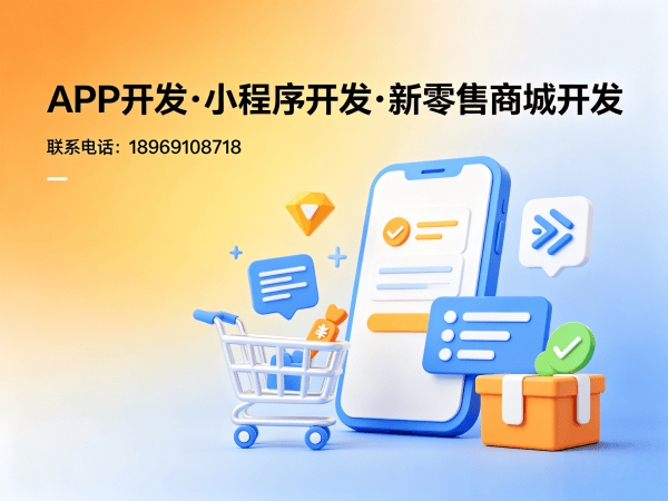 南通易无界创新拍系统源码开发解决方案 高效解决企业数字化转型难题