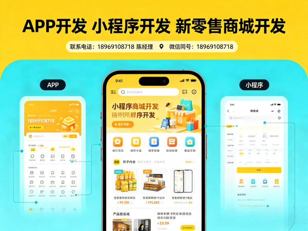 南通企业数字化转型新选择：十三星创客商城开发（软件系统）解决方案