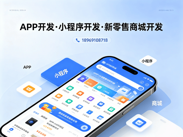 成都云仓代理系统小程序开发解决方案：解决企业数字化转型痛点