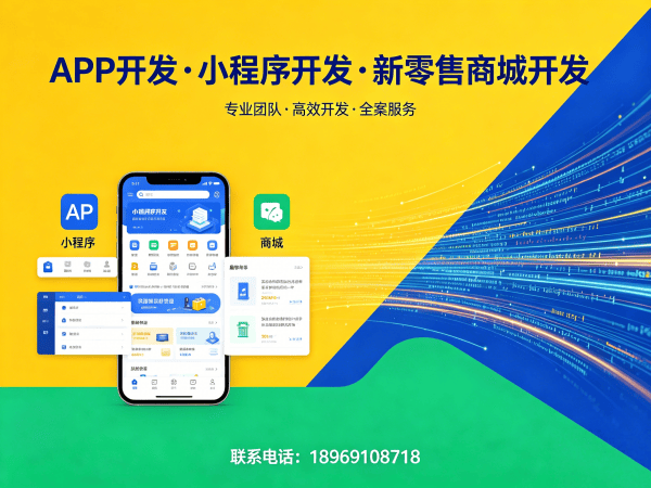 苏州企业数字化转型新选择：二二复制公排系统小程序开发解决方案