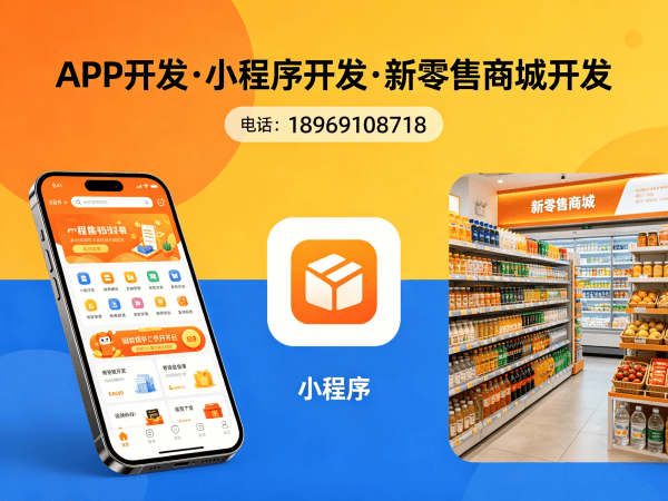无锡用‘共享门店+排队免单’模式源码开发软件，解决传统门店运营痛点