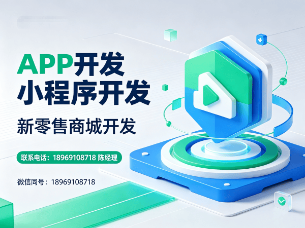 郑州四人团六方赚商城模式介绍（系统软件）开发｜专业商城系统解决方案