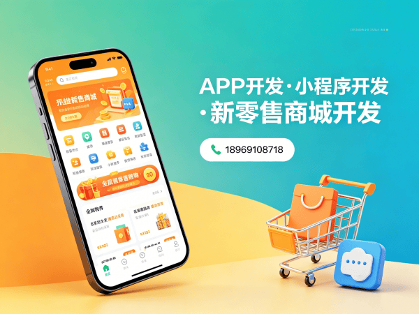 合肥微团分红模式系统源码开发软件：破解企业数字化转型难题的高效方案