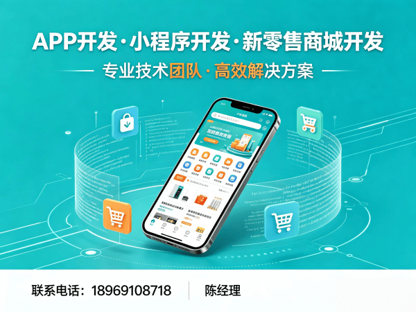 天津企业数字化转型新选择：甄视康新零售系统现成小程序解决方案
