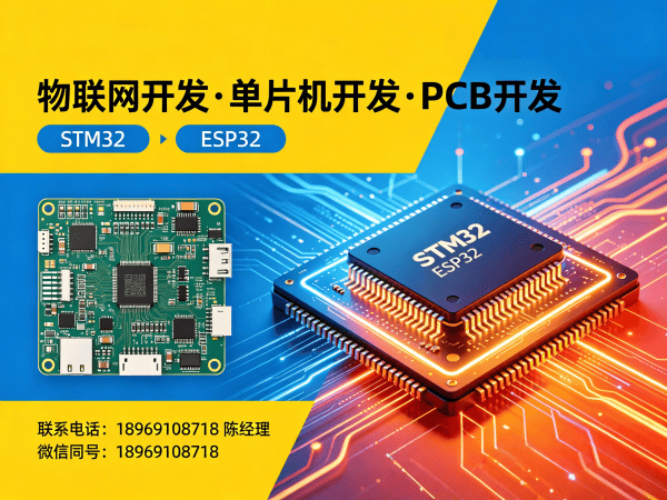 烟台Raspberry Pi开发解决方案：破解智能硬件研发痛点，赋能企业高效转型