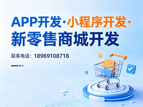 佛山蝶变密码盈利模式系统软件开发，助力企业数字化转型