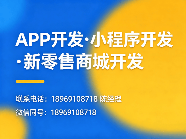 天津排队免单系统多维度开发解决方案，助力企业高效运营