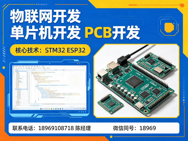 北京Raspberry Pi开发解决方案：破解智能硬件研发难题，助力企业快速落地