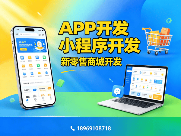 杭州二二复制大公排小程序系统开发软件：企业数字化转型的高效解决方案