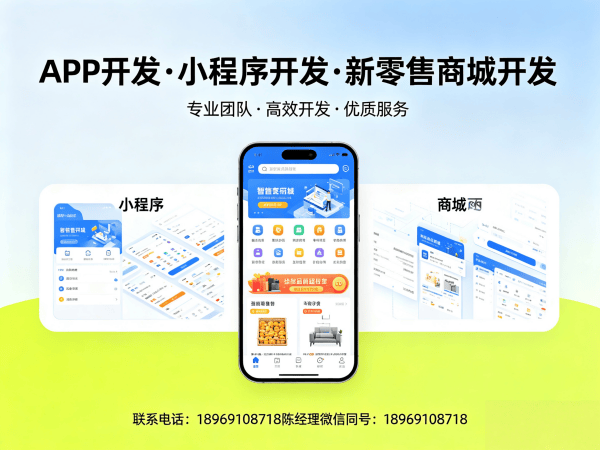 上海花西悦系统开发：企业数字化转型的智能解决方案