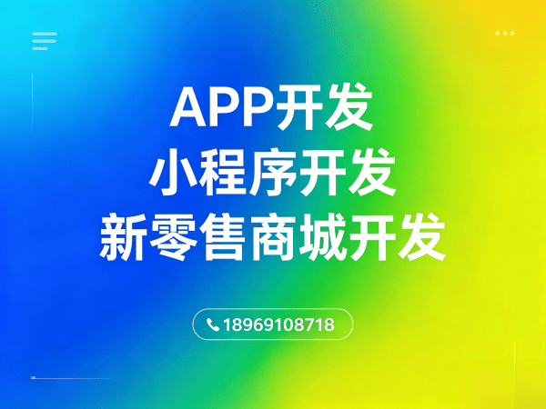 苏州企业数字化转型新选择：花西悦系统定制开发（源码部署）解决方案