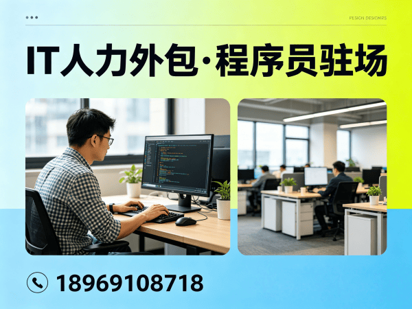 广州GIS开发驻场外包解决方案，解决企业技术人才短缺难题