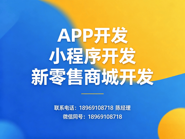 成都七星创客小程序系统开发解决方案：助力企业数字化转型的智能引擎