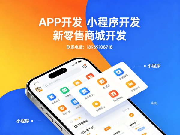上海十度人脉商城模式开发软件：破解企业数字化转型难题的智能解决方案