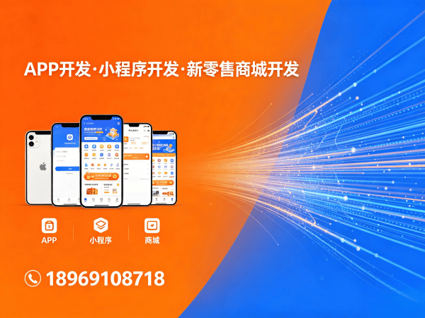 佛山企业数字化转型新选择：二二复制公排系统商城开发解决方案