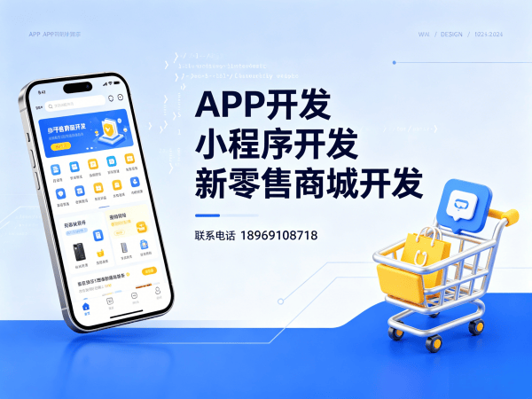 西安倍莱鲜羊奶粉奖金制度全解析（现成源码）开发：数字化转型的智能解决方案