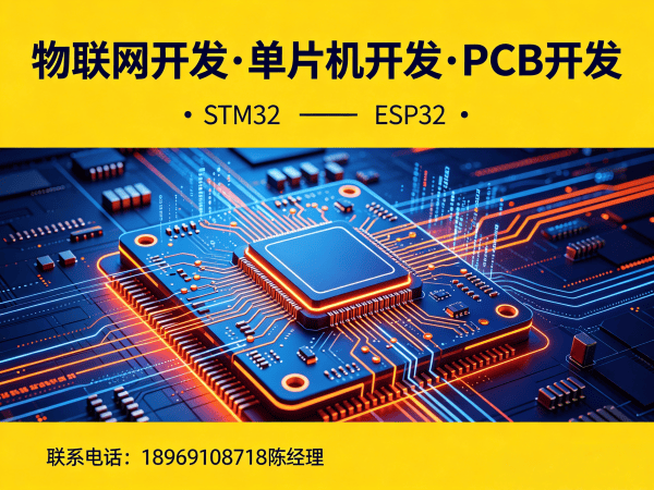 宁波物联网平台开发解决方案：破解智能硬件研发难题的终极答案