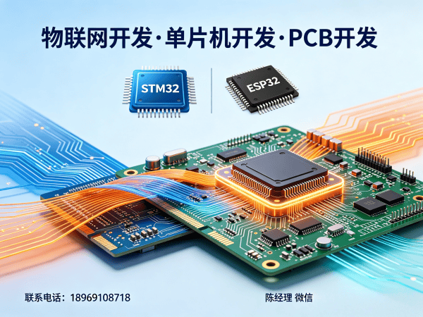 宁波RTOS开发解决方案：破解智能硬件研发难题，助力企业降本增效
