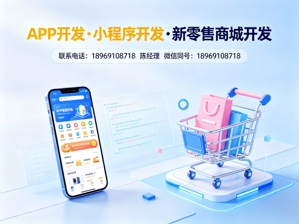 郑州英童惠选商城开发软件：企业数字化转型的智能解决方案