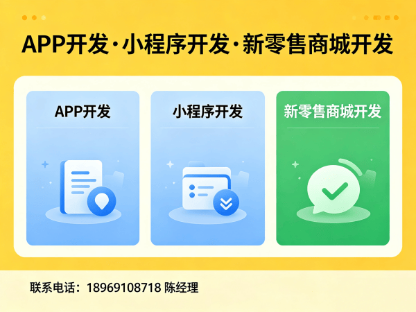苏州三三复制系统开发（源码定制）软件解决方案，助力企业数字化转型