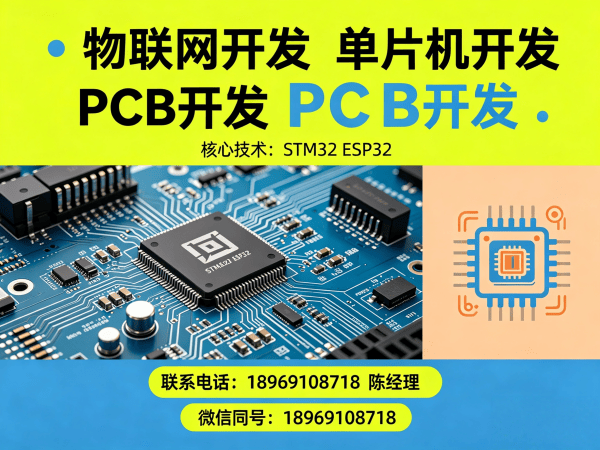 合肥物联网开发解决方案：嵌入式上位机开发如何破解硬件研发难题