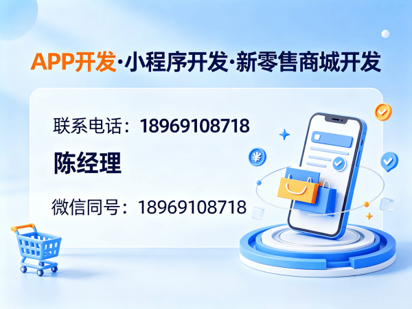 南京企业数字化转型新选择：三三复制公排商城小程序模开发式解决方案