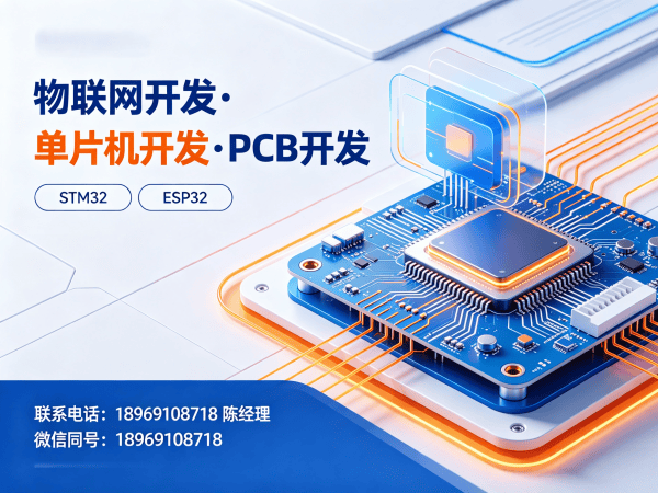 烟台嵌入式上位机开发解决方案：破解智能硬件研发难题，助力企业高效转型