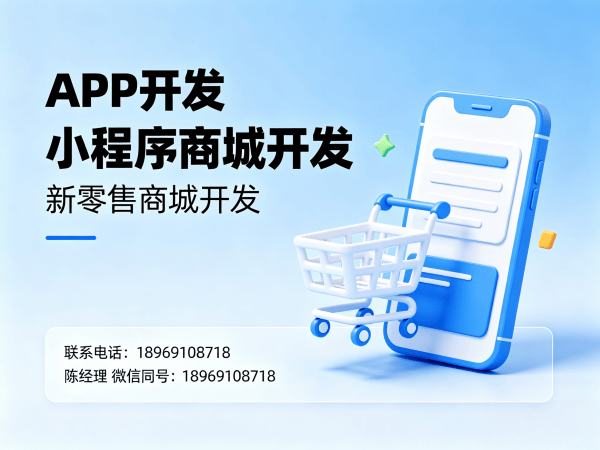 东莞分润分销系统小程序开发（源码）解决方案 助力企业实现高效分润与全域分销
