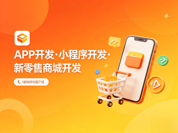 无锡视频号二二复制5.0系统开发（软件开发）软件解决方案