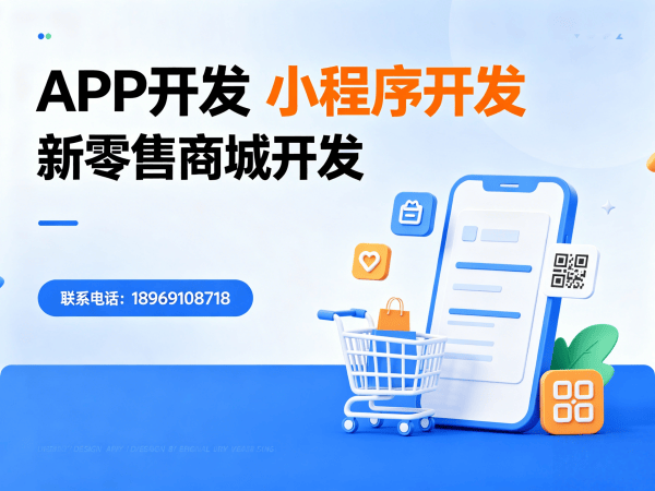 东莞排队免单系统小程序商城开发软件，高效解决企业排队管理难题