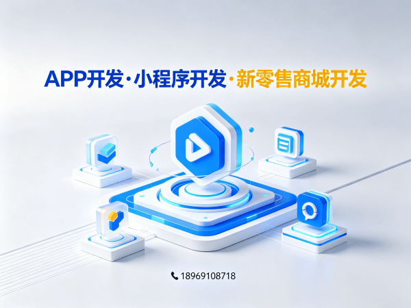 烟台倍莱鲜羊奶系统（软件开发）开发破解传统业务模式的数字化转型难题