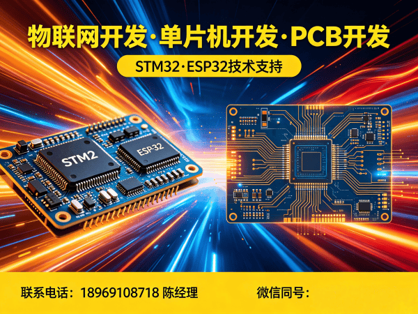 西安Arduino开发解决方案：破解智能硬件研发难题，加速产品量产