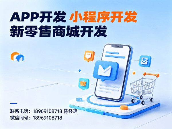 苏州京府堂健康甄商城系统开发解决方案：破解企业数字化转型难题