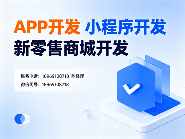 苏州十度人脉模式开发（现成系统）软件解决方案，高效解决企业数字化转型难题