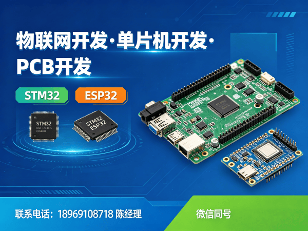 重庆物联网开发新选择：Arduino单片机开发如何破解硬件研发难题