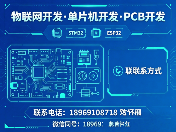 南京智能硬件固件开发解决方案：破解企业研发痛点，助力物联网产品快速落地