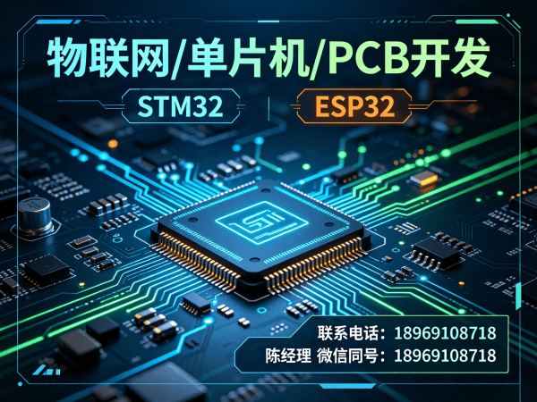 南京物联网开发如何突破硬件研发瓶颈？嵌入式软件工程师解决方案深度解析