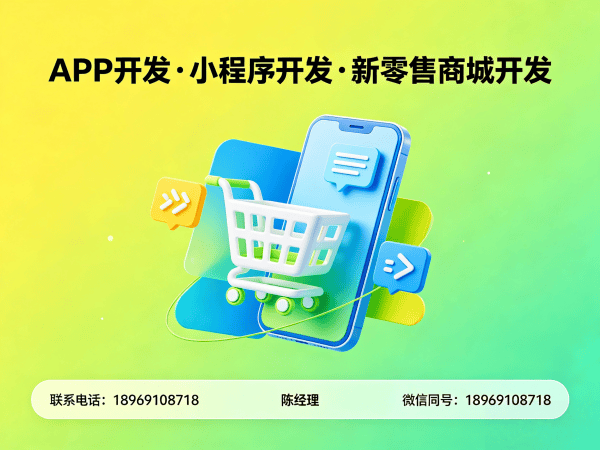 北京三三复制公排商城app（源码成品）开发，助力企业数字化转型