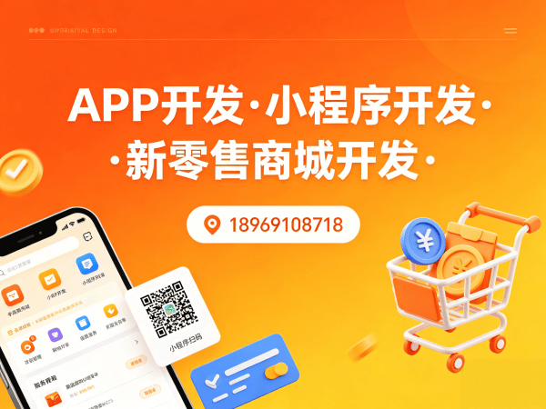 西安二二复制公排系统小程序开发（软件模式）解决方案：高效运营、降本增效的数字化转型利器