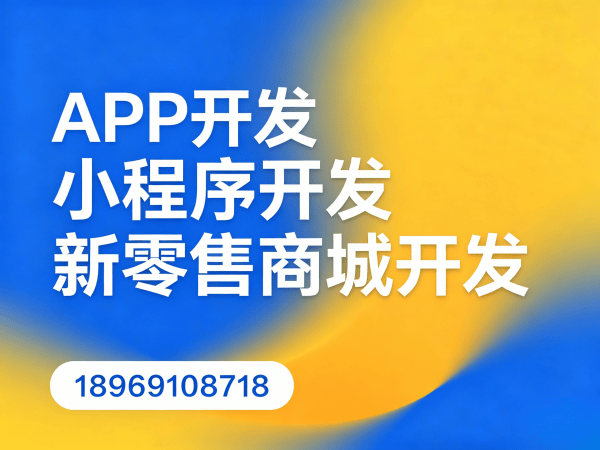 济南青蓝免费送水模式系统开发解决方案，助力企业数字化转型