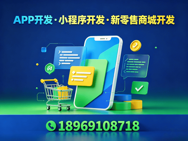 重庆九星创客商城现成模式软件：解决企业数字化转型痛点的高效解决方案