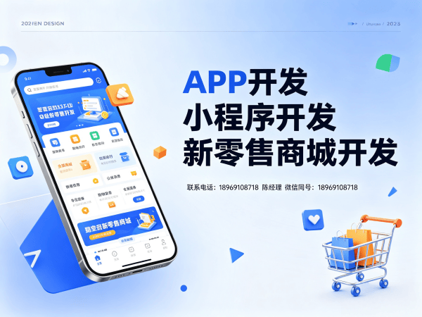 广州花西悦系统定制开发（源码）软件：解决企业数字化转型难题的智能化方案