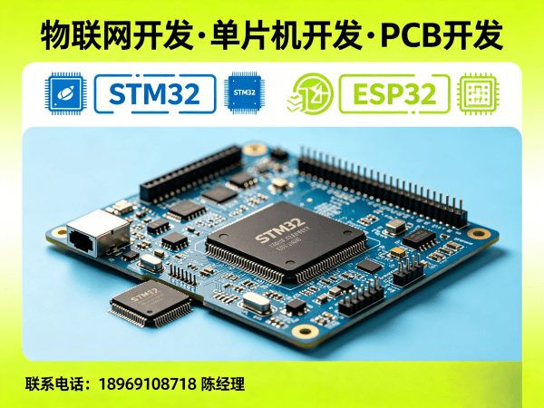 天津Raspberry Pi开发：破解智能硬件研发难题的高效解决方案