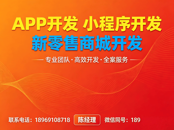 成都甄视康新零售系统小程序开发（源码部署）解决方案，助力企业数字化转型