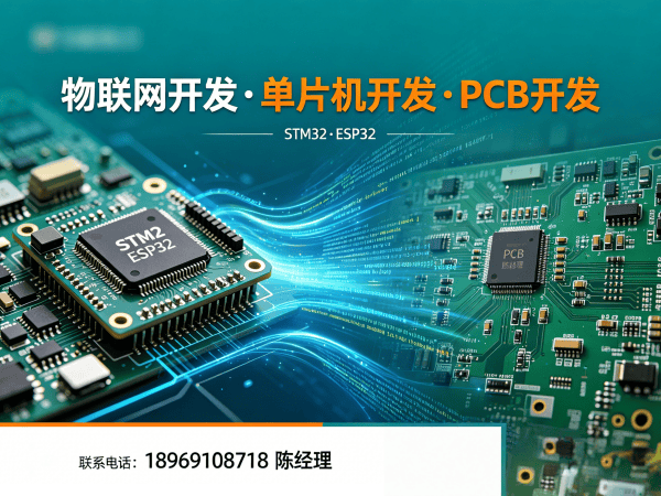 烟台物联网开发｜嵌入式音视频开发解决方案，解决智能硬件研发难题