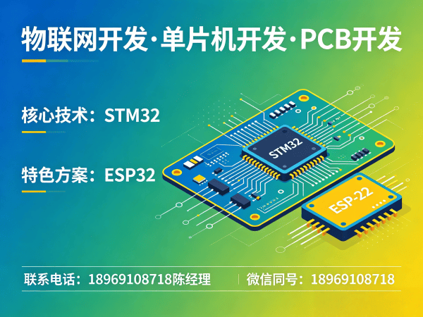 苏州嵌入式性能优化解决方案：破解智能硬件开发三大核心痛点